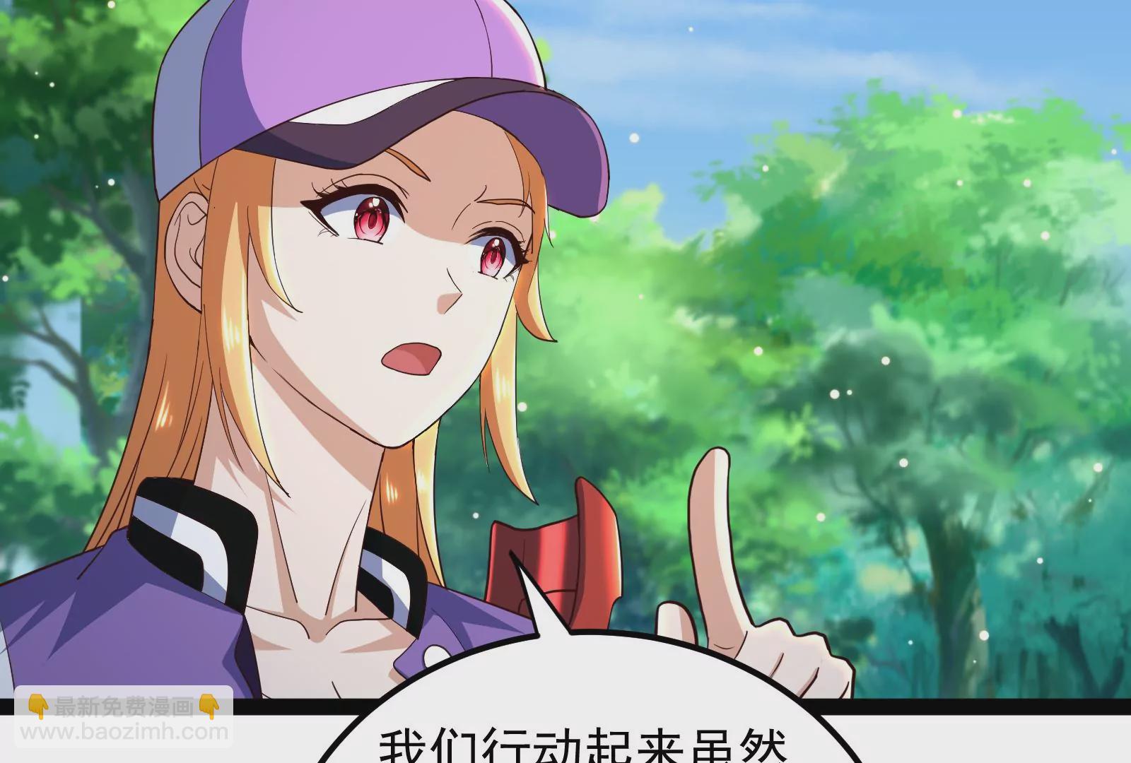 古神遊戲 - 第83話 帝國！雄偉壯麗的王城(3/3) - 7